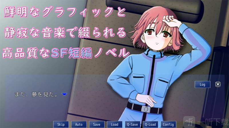 Eternal短篇剧情