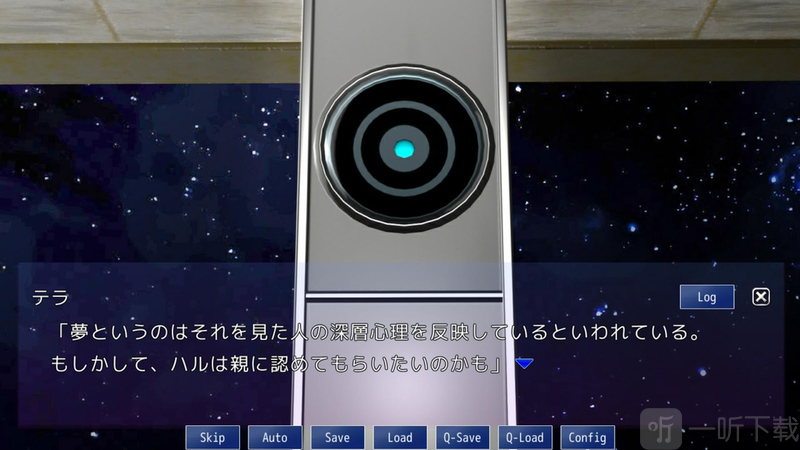 Eternal短篇剧情