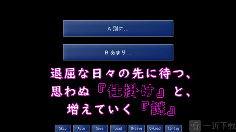 Eternal短篇剧情