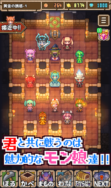 魔王史莱姆要加油
