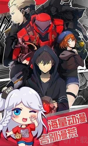 汗汗漫画免费版