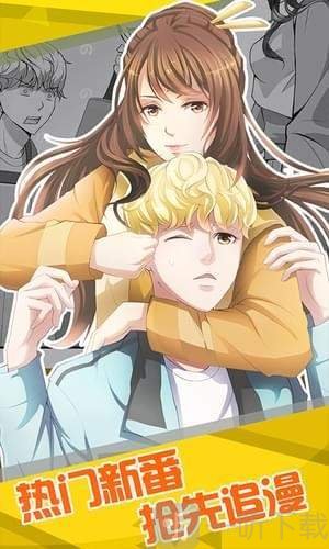 汗汗漫画免费版