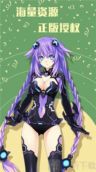 漫画派对