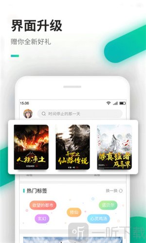 猫天天漫画