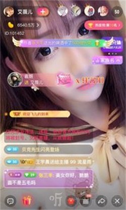 花探直播