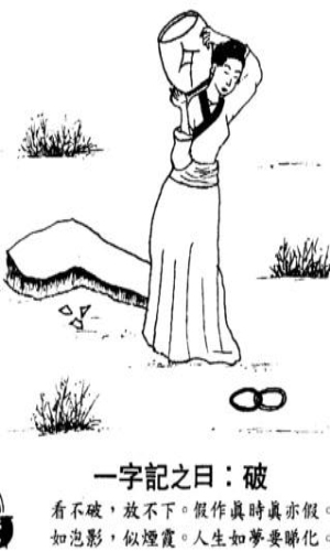 资料网站开奖记录免费下载-香港黄大仙精选资料网站最新版2020下载v1