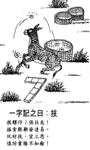 黄大仙精选资料网站