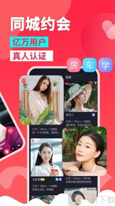 对巷