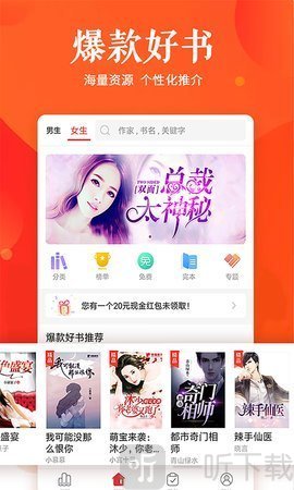 点滴小说