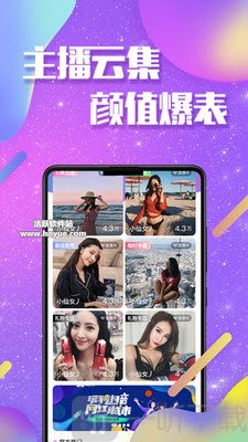 龙王殿直播