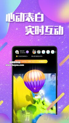 龙王殿直播
