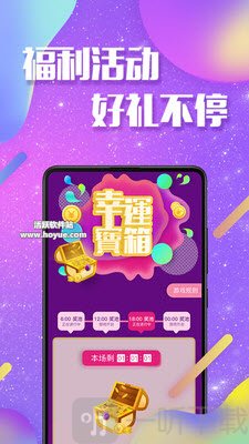 龙王殿直播