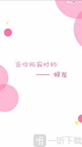 泡菜漫画