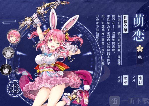 万灵启源哪个神使好用 2020国服最强角色排行最新节奏榜
