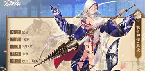 万灵启源哪个神使好用 2020国服最强角色排行最新节奏榜
