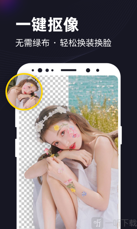 一键视频神器