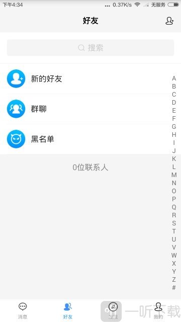 九足猫