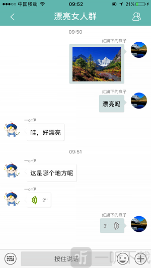 蜜蛋