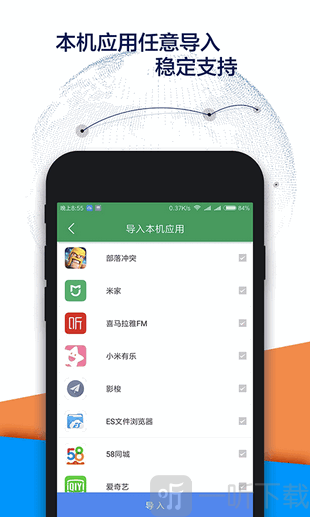 google空间