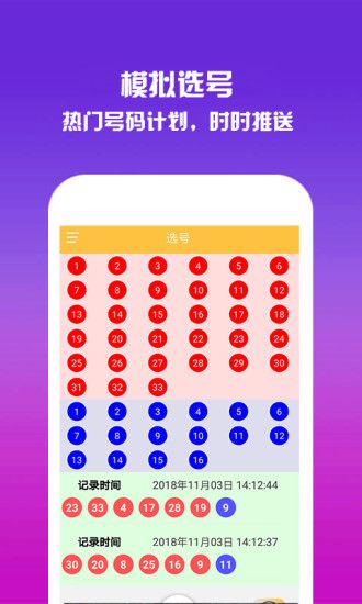 彩库宝典香港版