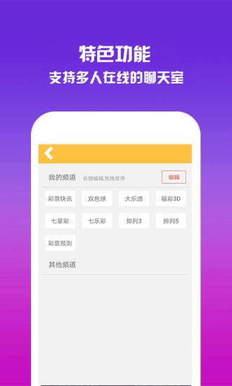 彩库宝典香港版