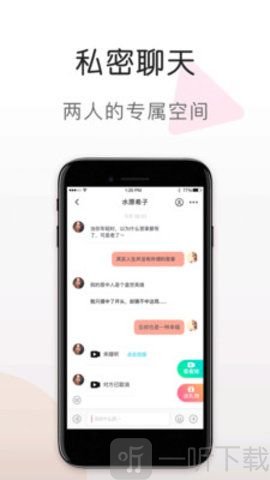 蜜语视频