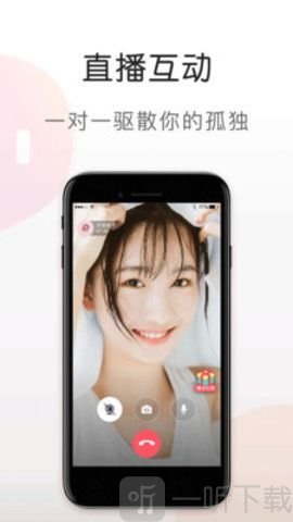 蜜语视频