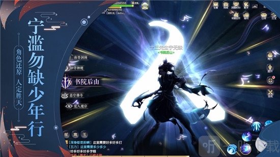 将夜传说2
