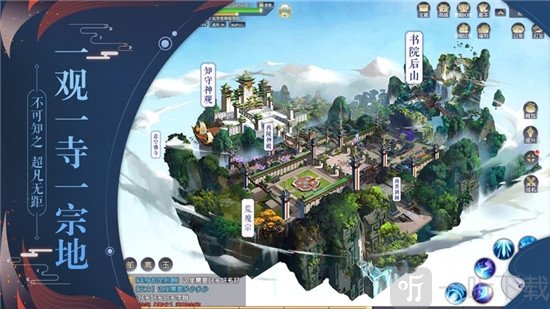 将夜传说2