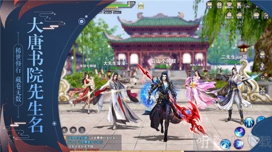将夜传说2