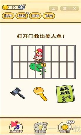 思维至上