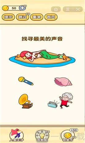 思维至上