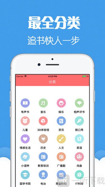 猫声有声小说