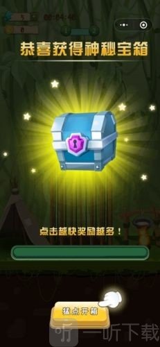 小哥哥掘地求生