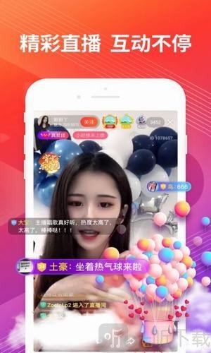 全球短视频联盟官方版