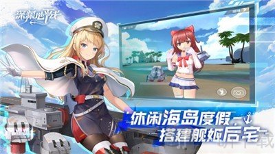 深渊地平线最新版