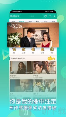 360影视大全app