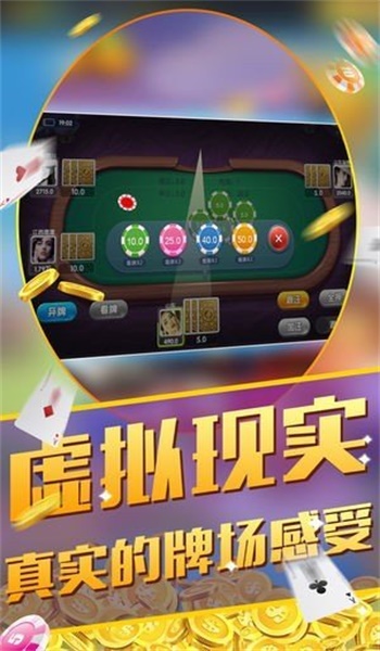 盛大棋牌娱乐