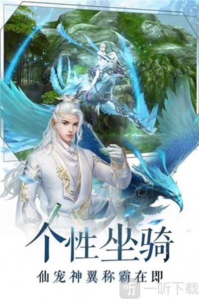 斗罗斩仙