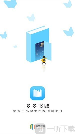 多多书城