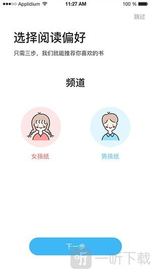 多多书城