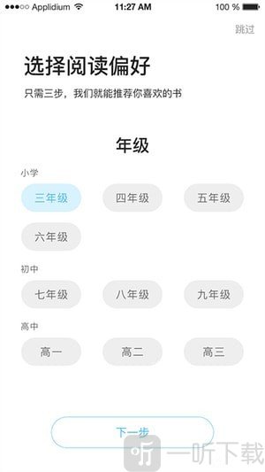 多多书城