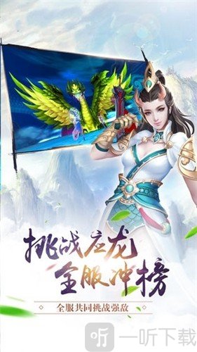 放置封神传
