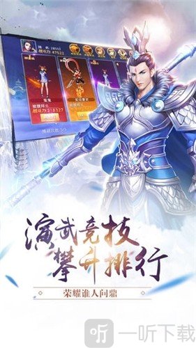 放置封神传