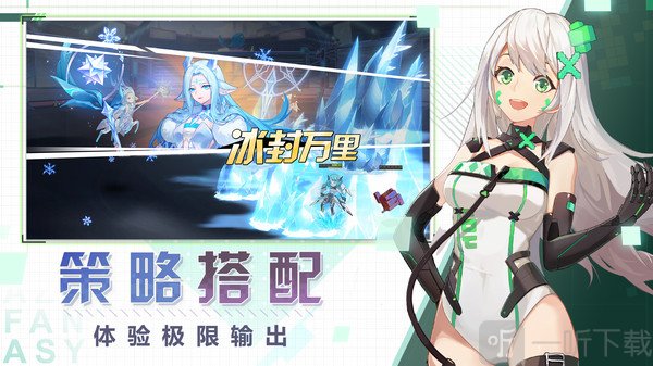 蔚蓝幻想重连