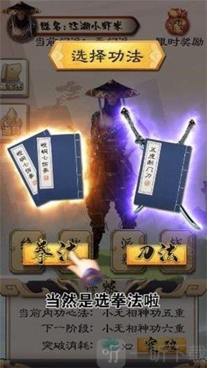 我家有把刀