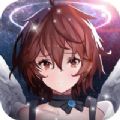 星辰断章最新版