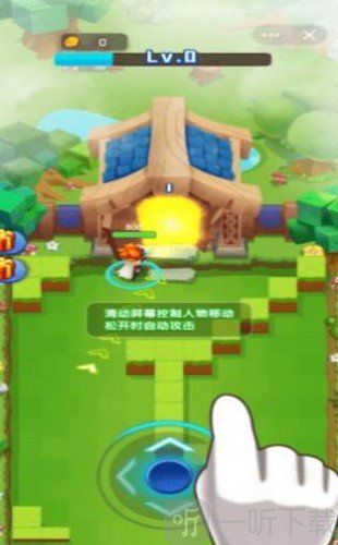 指尖射手