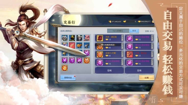 捉鬼西游