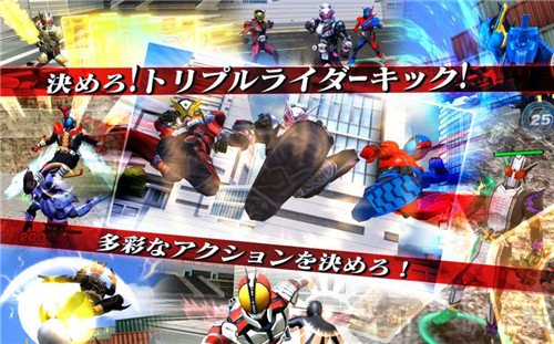 假面骑士城市大战最新版